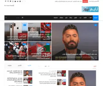 Timenews22.com(تايم نيوز) Screenshot