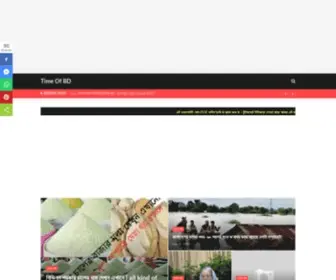 Timeofbd.com(Education Blog) Screenshot