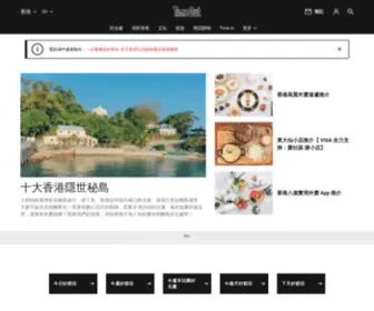 Timeout.com.hk(香港好去處及景點活動推介) Screenshot