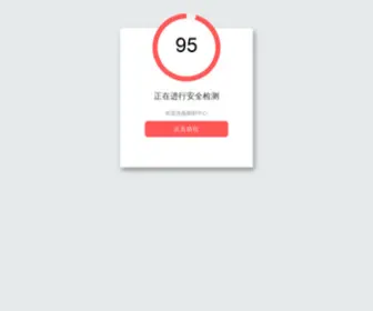 Timerreset.com(天天盈球手机版) Screenshot