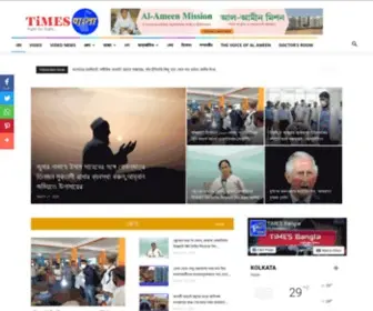 Timesbangla.in(Times Bangla) Screenshot