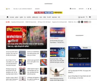 Timesnowhindi.com(Times Now Navbharat Hindi News (हिन्दी समाचार)) Screenshot