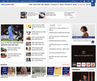 Timesnowmarathi.com(Times Now Marathi News) Screenshot