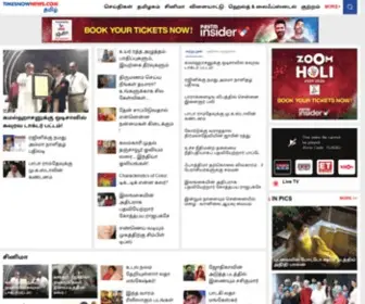 Timesnowtamil.com(Tamil News (தமிழ் செய்திகள்)) Screenshot