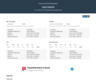 Timestamp-Converter.com(Timestamp Converter) Screenshot