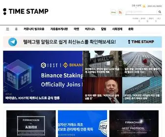 Timestamp.news(타임스탬프) Screenshot