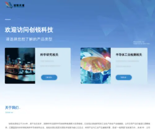 Timetechspectra.com(超快瞬态吸收光谱系统) Screenshot