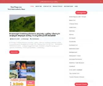 Timevlogz.com(Tech Safari Media by Manu) Screenshot