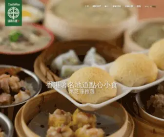 Timhowan.com.hk(Tim Ho Wan) Screenshot