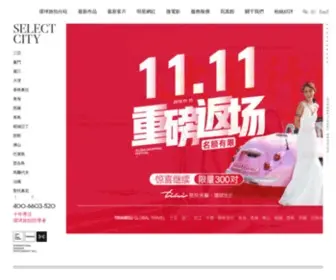 Timi.net.cn(三亚婚纱摄影) Screenshot