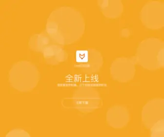 Timitime.com(TIMI时光记账) Screenshot