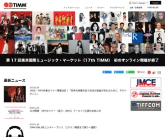 Timmjp.com(東京国際ミュージック) Screenshot