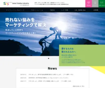 Tims-NET.co.jp(私たち太成二葉産業は、これまで) Screenshot