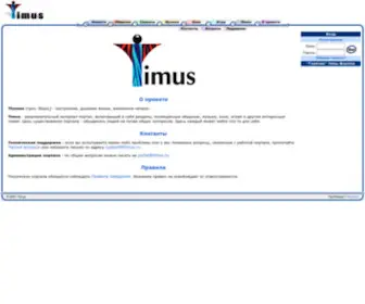 Timus.ru(О проекте) Screenshot