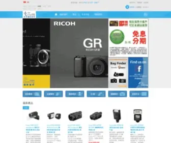 Tincheungcamera.com.hk(天祥攝影器材公司) Screenshot