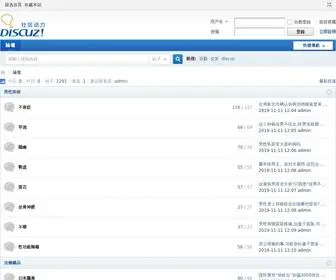 Tincheung.com.tw(陽痿) Screenshot