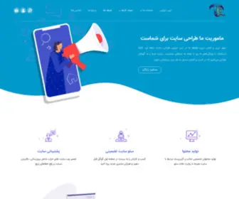 Tindesign.ir(تین دیزاین) Screenshot