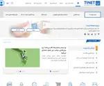 Tinet.ir Screenshot