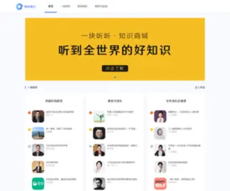 Tinfinite.com(情非得已（北京）) Screenshot