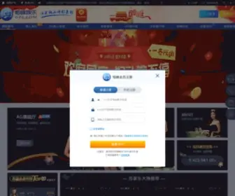 TingCD.com(相声下载) Screenshot