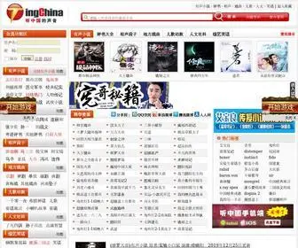 Tingchina.com(家具天下) Screenshot