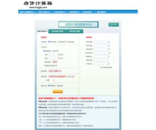 Tinggb.com(Tinggb) Screenshot