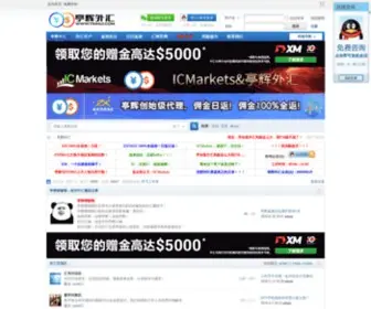 Tinghui.net(外汇返佣) Screenshot