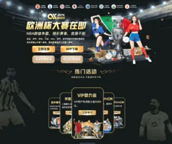Tingmeibuy.com(伟康瑞思迈服务中心) Screenshot