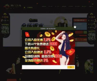 Tingmeiyunchan.com(Pc28论坛) Screenshot