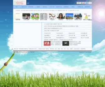Tingshouyinji.cn(Tingshouyinji) Screenshot