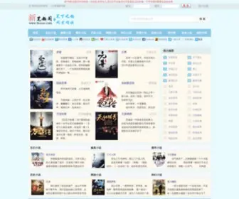 Tingshuge.com(听书阁) Screenshot