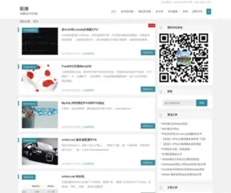 Tingtao.org(听涛) Screenshot