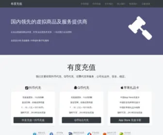 TingTing.com(TingTing) Screenshot