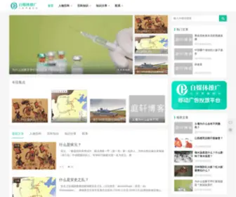 TingXuannb.com(庭轩博客) Screenshot