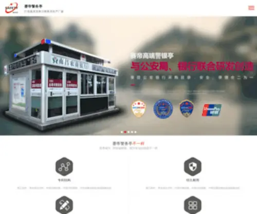 Tingziwang.com(上海赛帝实业有限公司) Screenshot