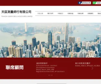 Tinhon.hk(Tinhon) Screenshot