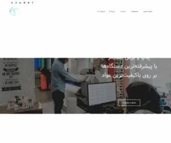 Tiniprint.com(صفحه اصلی) Screenshot