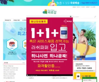 Tink98.com(비아그라) Screenshot