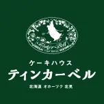 Tinkerbell-Kitami.com Logo
