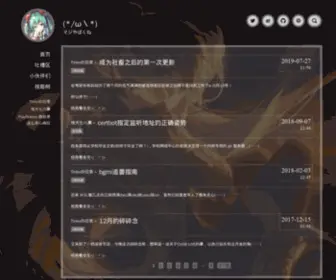 Tinko.moe(マジやばくね) Screenshot
