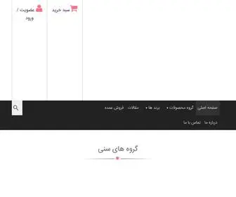 Tinotoy.com(فیگور) Screenshot