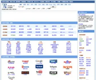 Tinpok.com(天博網) Screenshot