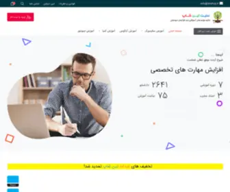 Tinshop.ir(تین شاپ) Screenshot