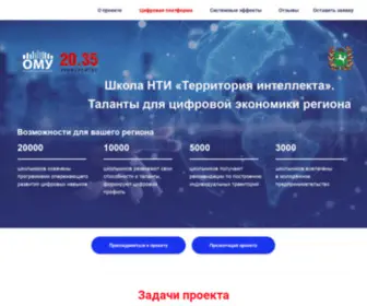 Tintel.ru(Главная) Screenshot