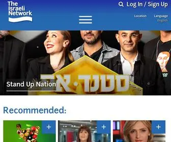 Tin.tv(הערוץ הישראלי) Screenshot