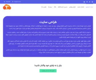 Tinub.com(طراحی سایت) Screenshot