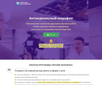 Tinvest360.ru(Онлайн) Screenshot