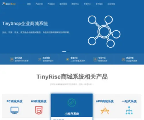 Tinyrise.com(Tinyrise) Screenshot