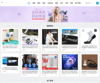 Tinyteardrop.com(2138com太阳集团) Screenshot