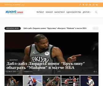 Tiou.ru(Sport News) Screenshot